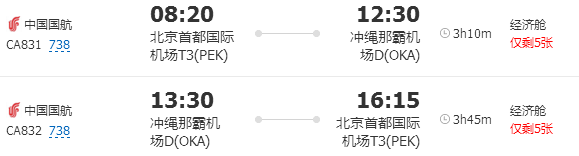 中國國際航空官網(wǎng)機(jī)票預(yù)訂，便捷、高效、智能的新體驗(yàn)，中國國際航空官網(wǎng)，智能預(yù)訂，便捷高效的新體驗(yàn)之旅