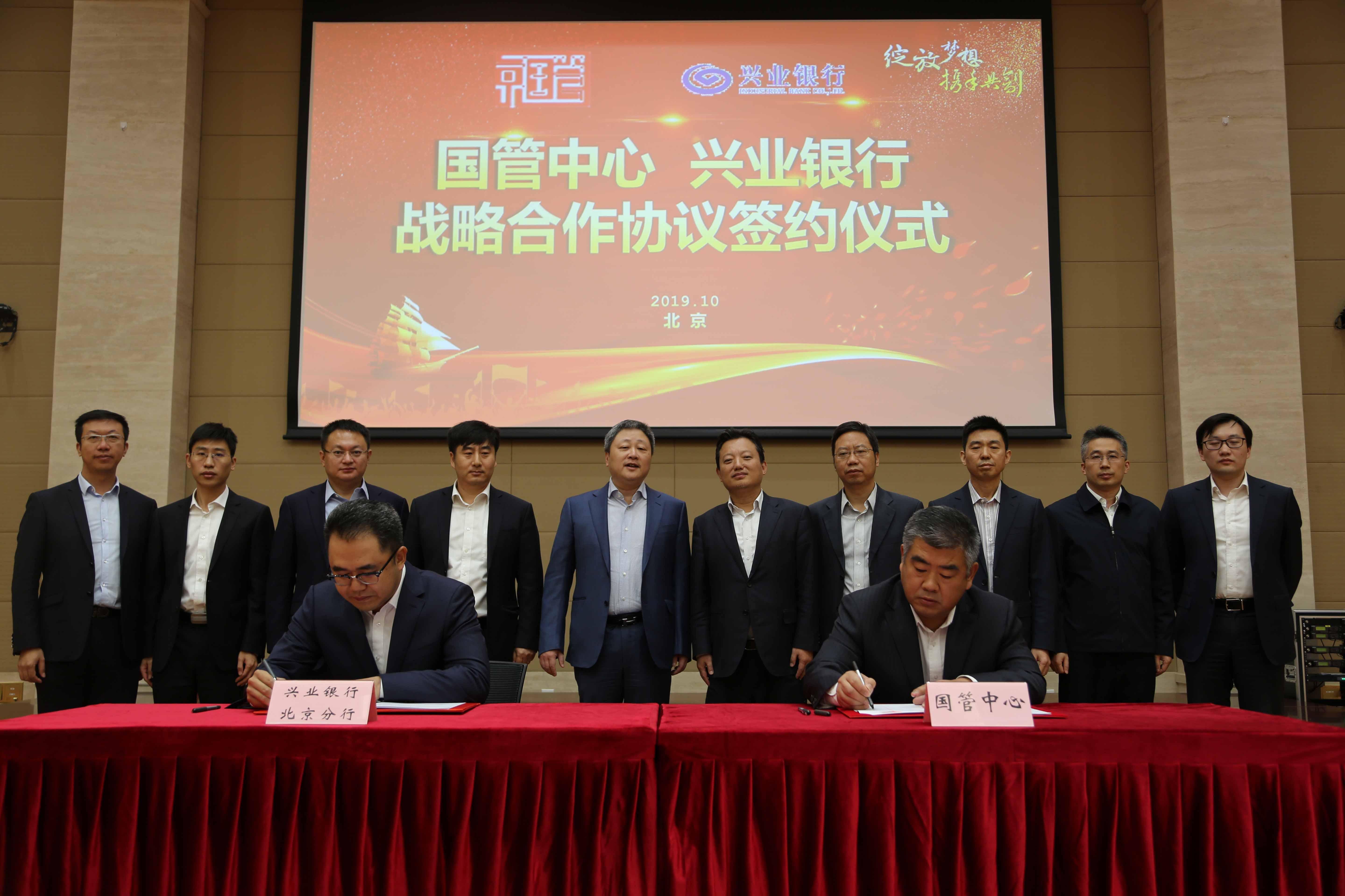 北京銀行，國企身份與多重角色的發(fā)展之路，北京銀行，國企身份下的多重角色發(fā)展之路