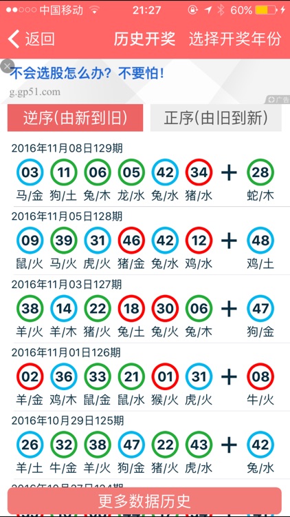 揭秘2024新奧正版資料，免費(fèi)提供，助力你的成功之路，揭秘2024新奧正版資料，助力成功之路！