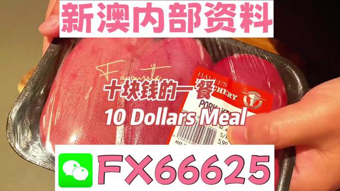 警惕虛假信息陷阱，關(guān)于新澳精準(zhǔn)資料免費(fèi)提供的真相與警示，警惕虛假信息陷阱，新澳精準(zhǔn)資料免費(fèi)提供的真相與警示