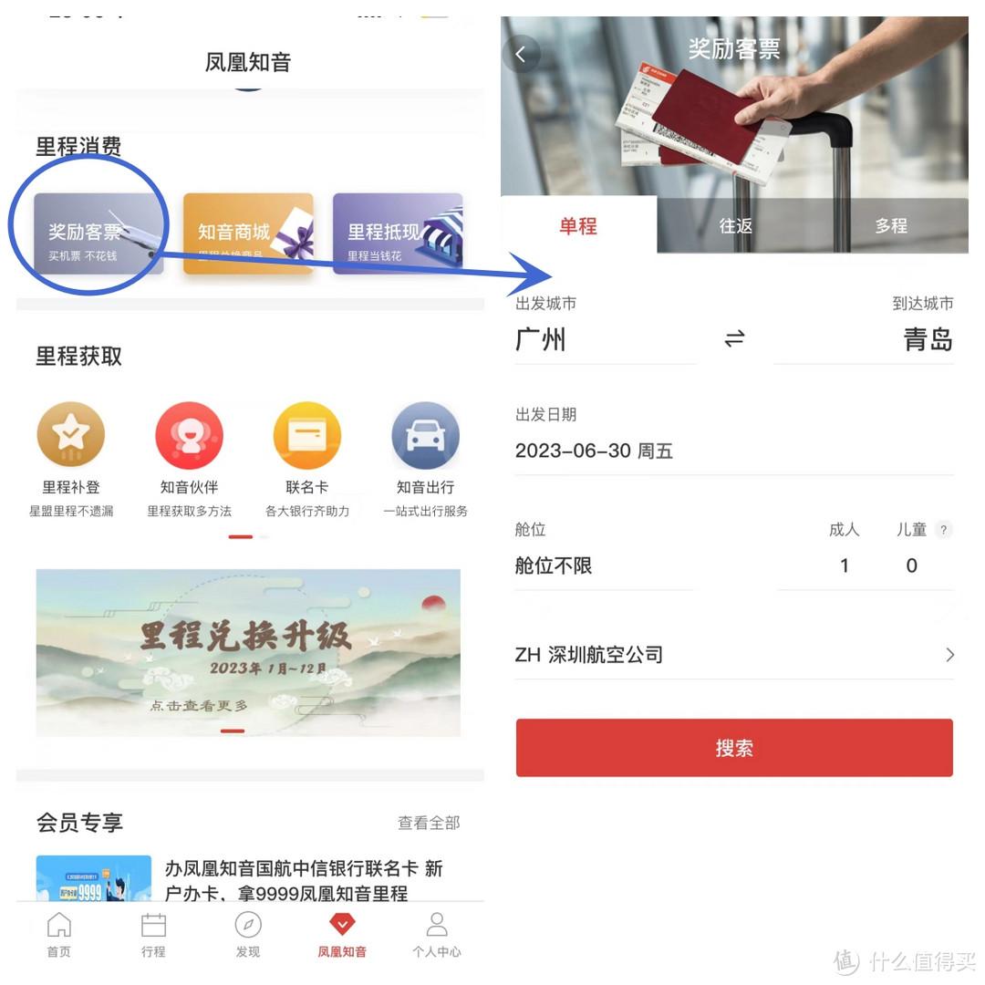 國(guó)航APP官網(wǎng)，探索航空旅行的數(shù)字化新世界，國(guó)航APP官網(wǎng)，數(shù)字化航空旅行的探索之旅