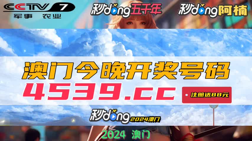 新澳門(mén)六開(kāi)獎(jiǎng)結(jié)果記錄與違法犯罪問(wèn)題探討，澳門(mén)六開(kāi)獎(jiǎng)結(jié)果與違法犯罪問(wèn)題探討