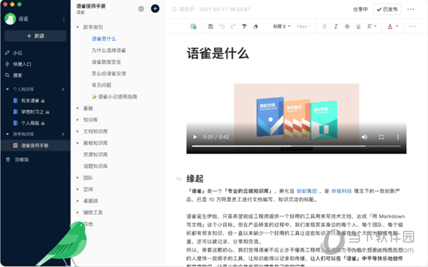 新澳門正版免費(fèi)資料的查詢與相關(guān)法律風(fēng)險(xiǎn)警示，澳門正版資料查詢與法律風(fēng)險(xiǎn)警示須知
