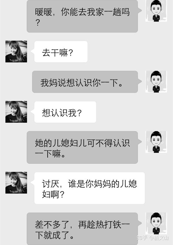 最新把妹法，探索現(xiàn)代社交技巧的魅力，最新把妹法，現(xiàn)代社交技巧的魅力探索