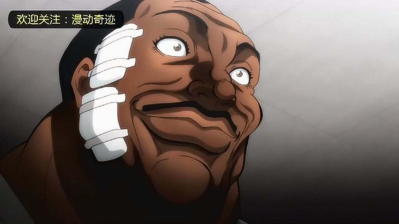 光明使者 第27頁