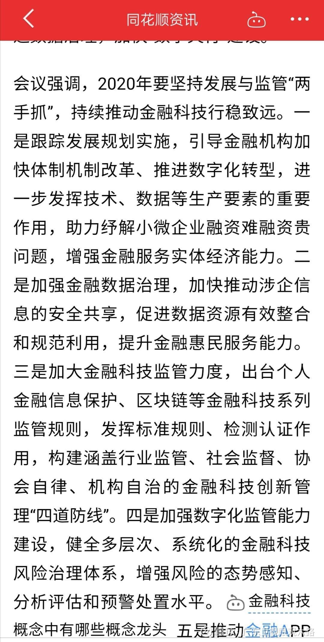 韓東良的最新動態(tài)與成就，韓東良最新動態(tài)與成就概覽