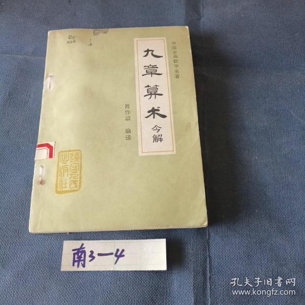 九章最新研究進展及其影響，九章最新研究進展及其影響力概覽