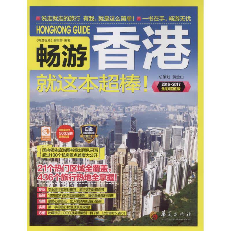 shishan 第25頁