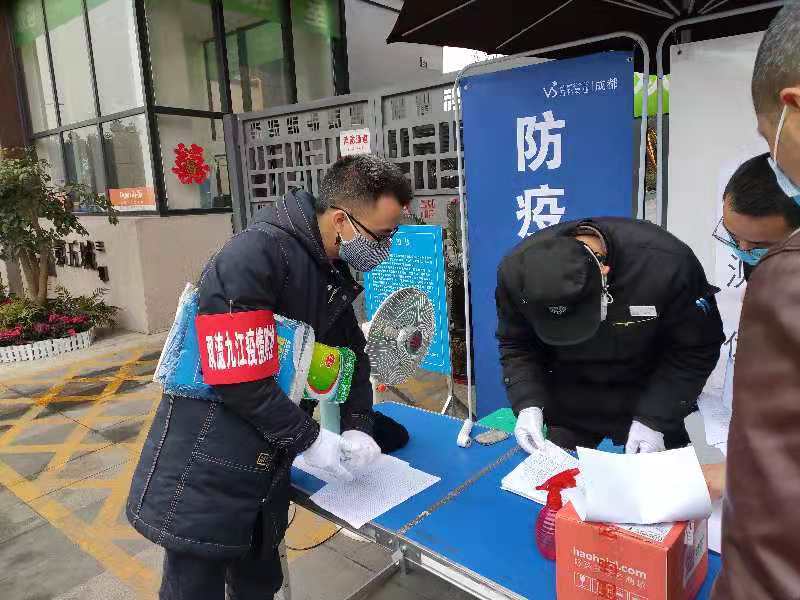 成都雙流疫情最新動態(tài)分析，成都雙流疫情最新動態(tài)解讀