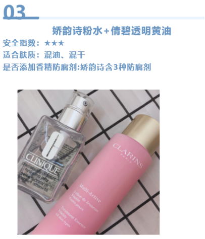 嬌韻詩(shī)粉水最新動(dòng)態(tài)，引領(lǐng)美妝新潮流的必備之選，嬌韻詩(shī)粉水最新動(dòng)態(tài)，引領(lǐng)美妝潮流的必備之選