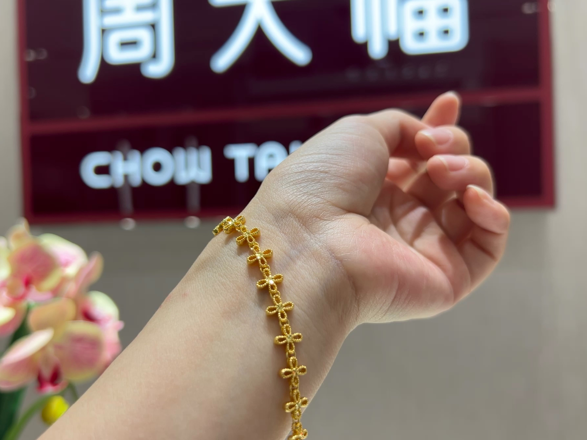 周大福最新手鏈，時(shí)尚與品質(zhì)的完美融合，周大福最新手鏈，時(shí)尚與品質(zhì)的絕美融合之作