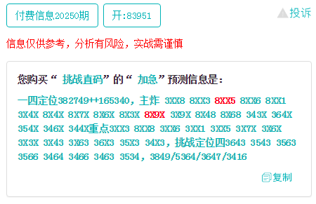 王中王精選100期期中獎(jiǎng)規(guī)則,前沿評估解析_4K11.331