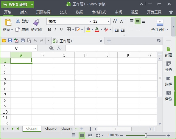 功能升級與用戶體驗(yàn)革新