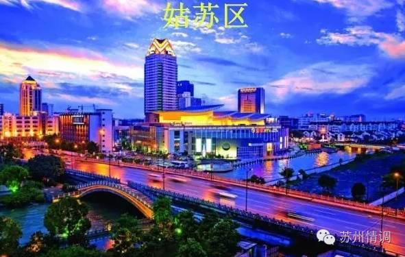 蘇州最新田區(qū)，繁榮與發(fā)展中的城市新動力，蘇州繁榮新動力，最新田區(qū)的發(fā)展與繁榮