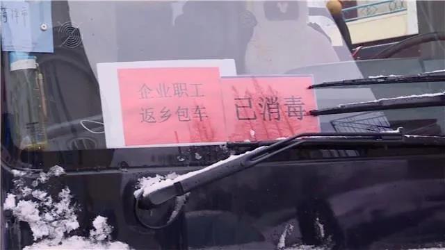 最新返崗時(shí)間，企業(yè)復(fù)工與員工的權(quán)益保障，最新返崗時(shí)間，企業(yè)復(fù)工與員工的權(quán)益保障之道