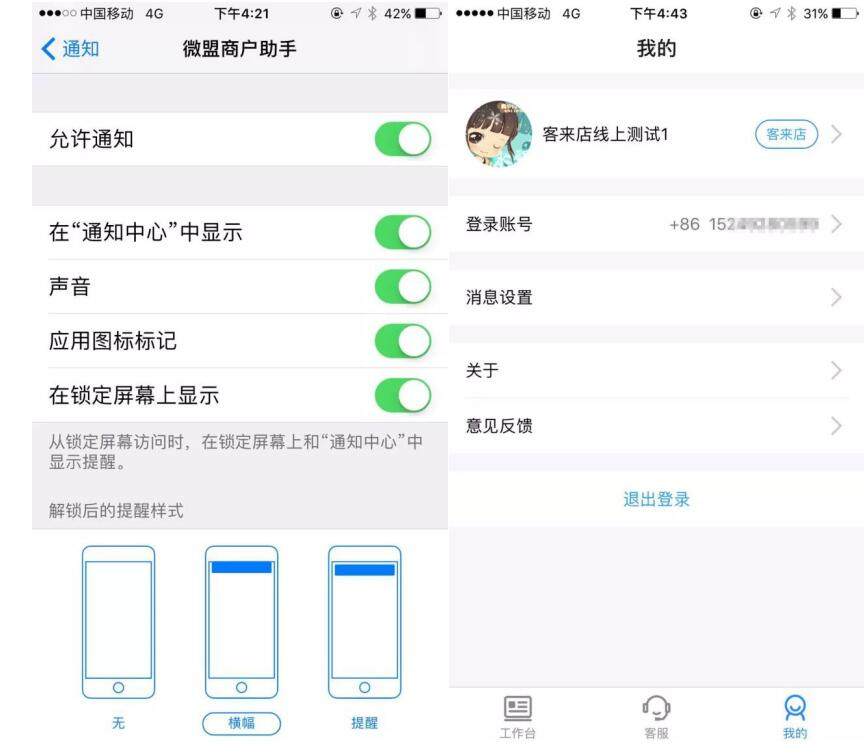 微盟最新通知詳解，微盟最新通知全面解析