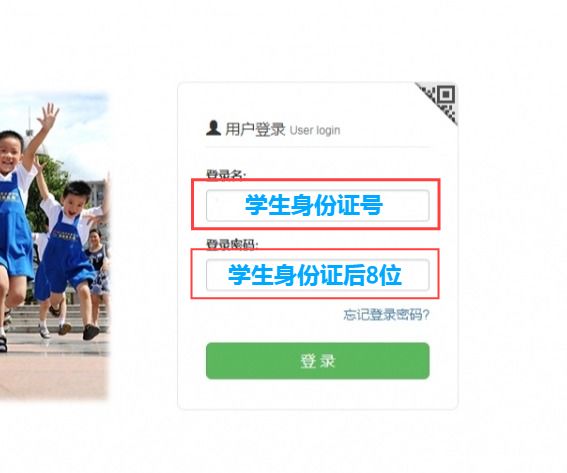 在線最新學(xué)生，探索數(shù)字時(shí)代的全新學(xué)習(xí)模式，數(shù)字時(shí)代全新學(xué)習(xí)模式，在線最新學(xué)生探索之旅
