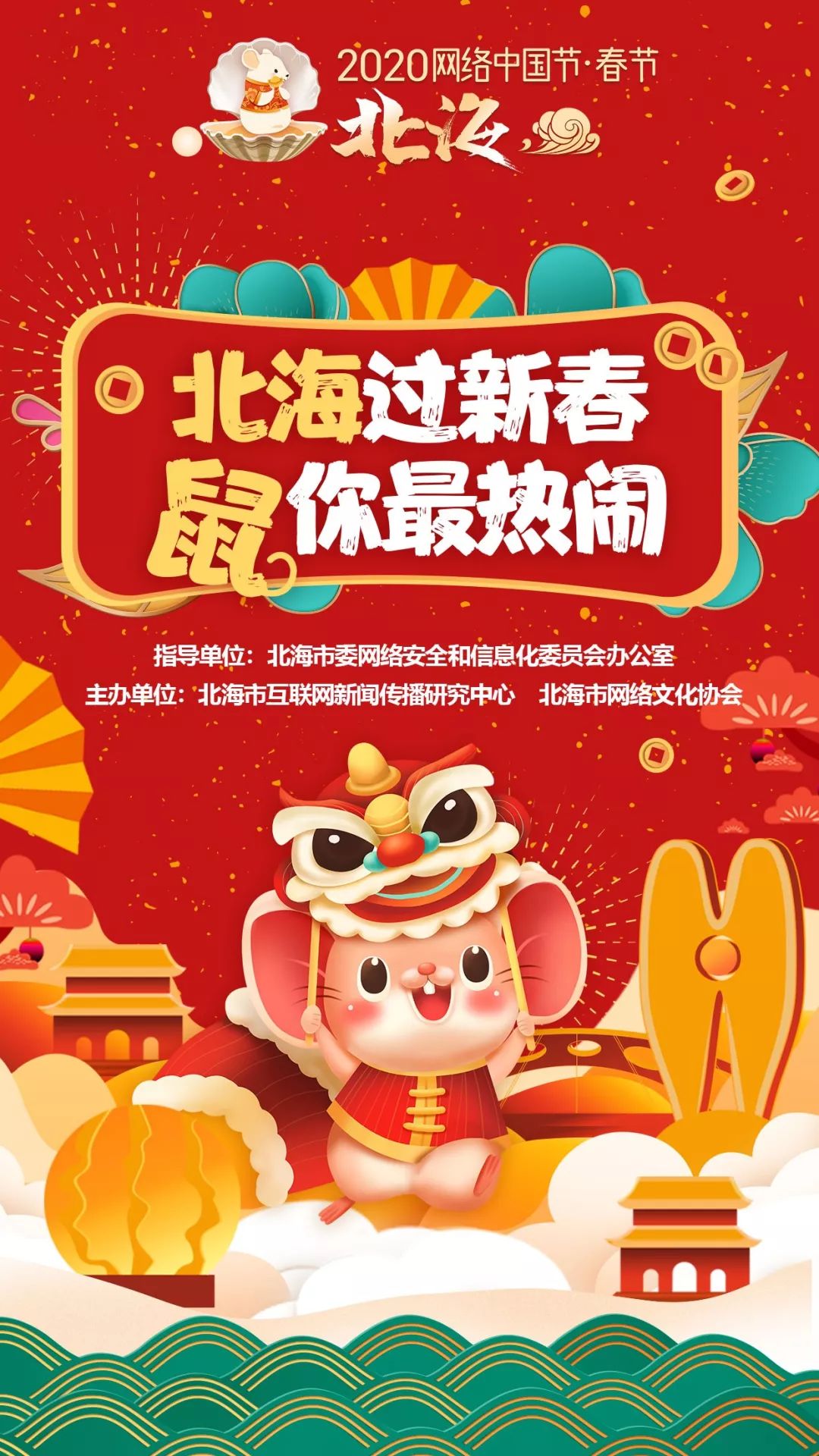 彩虹彼岸 第24頁(yè)