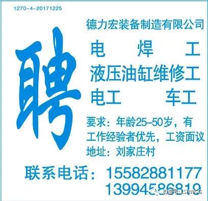 最新人壽招聘，探尋職業(yè)發(fā)展的黃金機會，最新人壽招聘啟事，探尋職業(yè)黃金發(fā)展機會