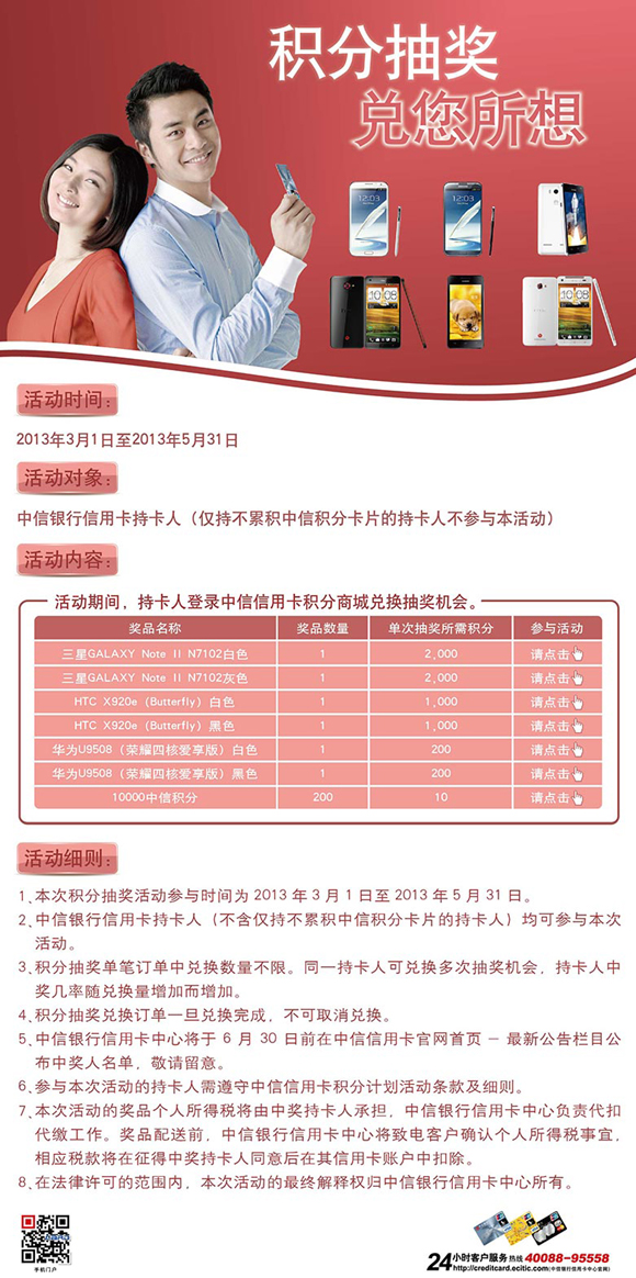 中申最新積分制度詳解，中申最新積分制度全面解析