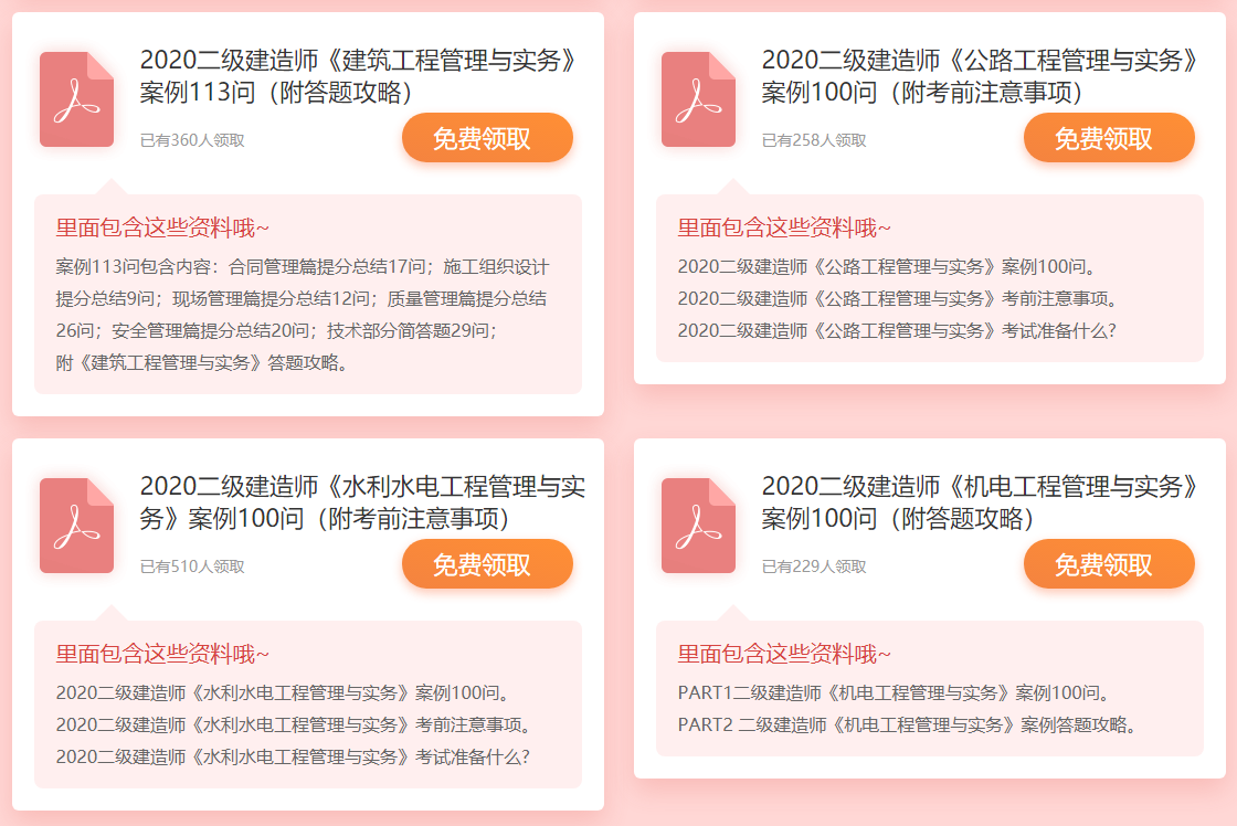 二建最新改版，挑戰(zhàn)與機(jī)遇并存，二建最新改版，挑戰(zhàn)與機(jī)遇同行
