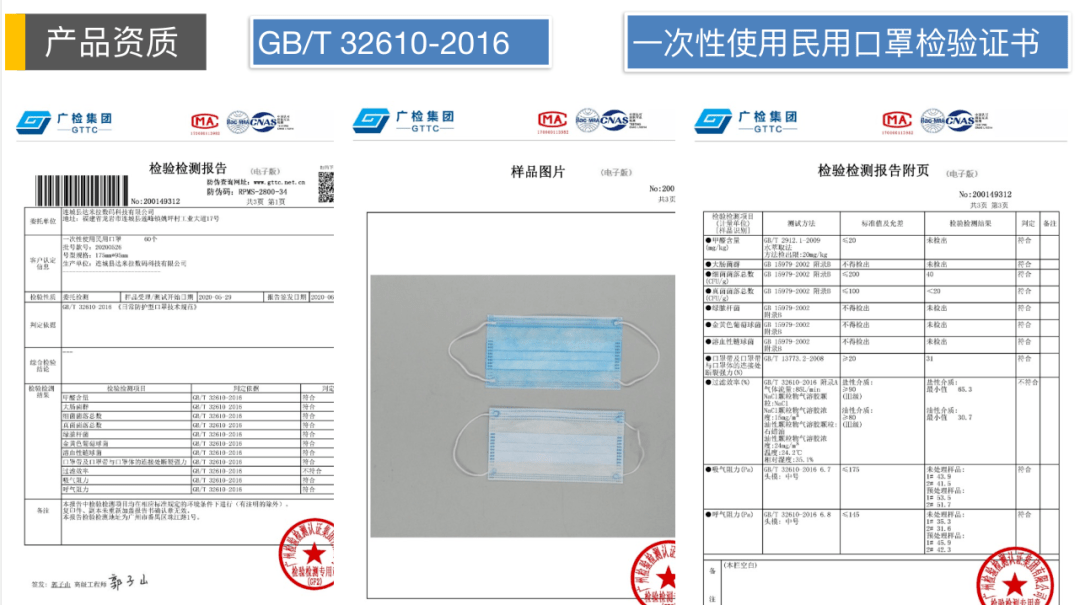 夜色中的貓 第25頁