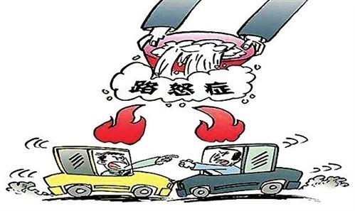 最新路怒癥，成因、影響與應(yīng)對(duì)策略，最新路怒癥，成因、影響及應(yīng)對(duì)策略解析