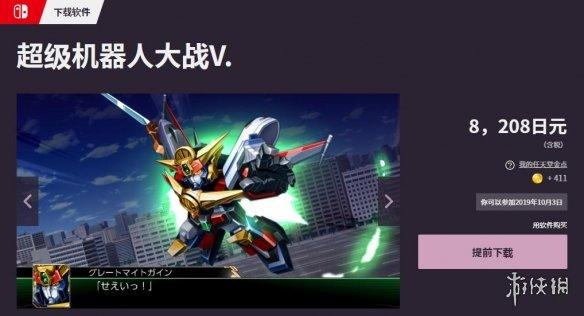 最新機(jī)戰(zhàn)V，未來(lái)戰(zhàn)爭(zhēng)的新紀(jì)元，機(jī)戰(zhàn)V，未來(lái)戰(zhàn)爭(zhēng)的新紀(jì)元開(kāi)啟
