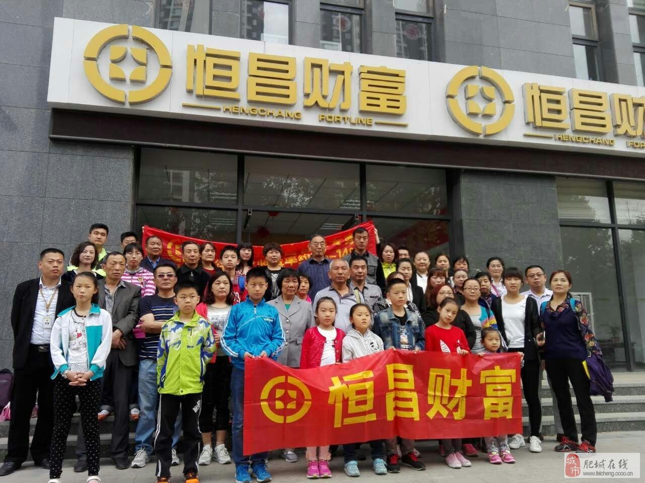 恒昌最新資訊深度解析，恒昌最新資訊深度解讀