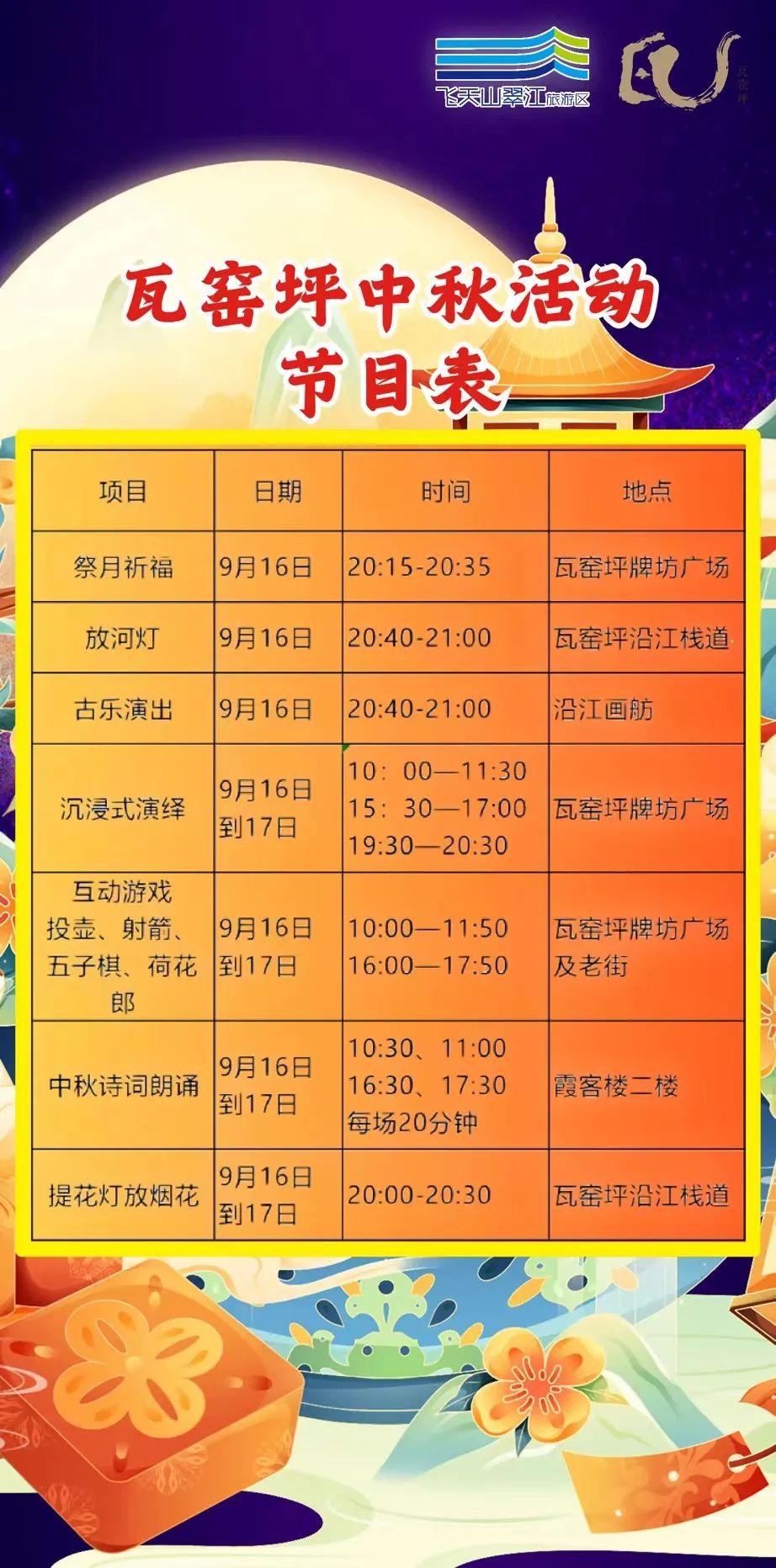 最新節(jié)事活動，城市新動力與文化魅力的交匯點，城市新動力與文化魅力交匯點，最新節(jié)事活動盛大開啟
