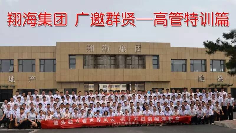 任丘招聘最新信息概覽，任丘最新招聘信息匯總