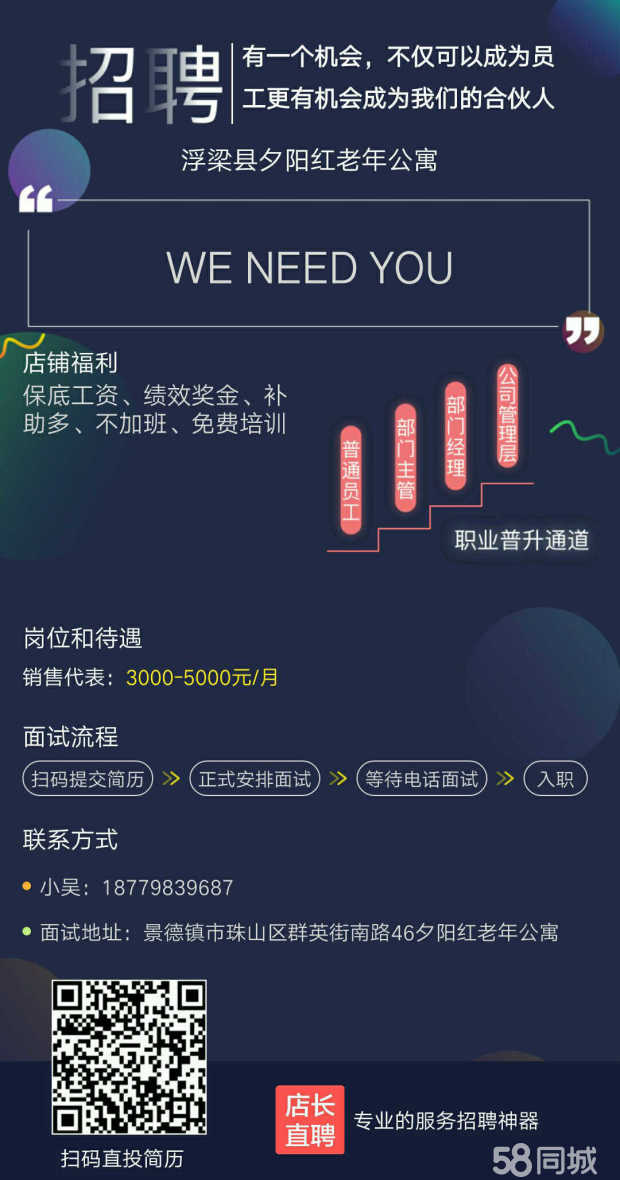 學(xué)徒招聘最新信息，行業(yè)趨勢(shì)與機(jī)遇分析，學(xué)徒招聘最新動(dòng)態(tài)，行業(yè)趨勢(shì)與機(jī)遇深度解析