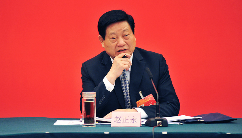 趙正永的最新動態(tài)與影響，探究其在各領(lǐng)域的發(fā)展脈絡，趙正永最新動態(tài)及影響，各領(lǐng)域發(fā)展脈絡探究