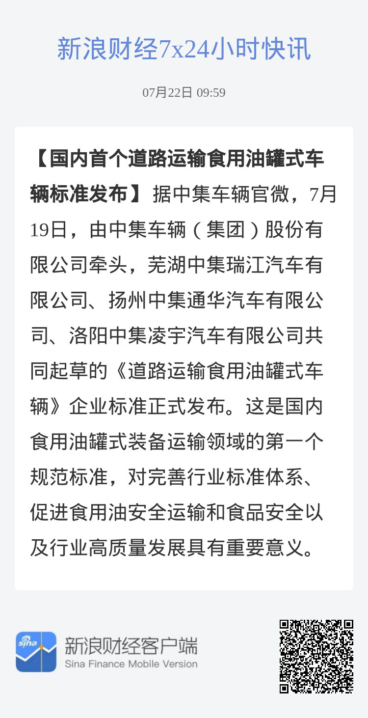 油運(yùn)最新信息概覽，行業(yè)趨勢(shì)、市場(chǎng)動(dòng)態(tài)與未來(lái)展望，油運(yùn)行業(yè)趨勢(shì)、市場(chǎng)動(dòng)態(tài)及未來(lái)展望概覽