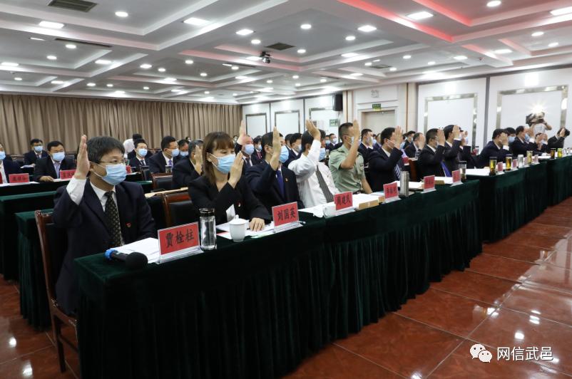 武邑最新任免動態(tài)，武邑最新人事任免動態(tài)