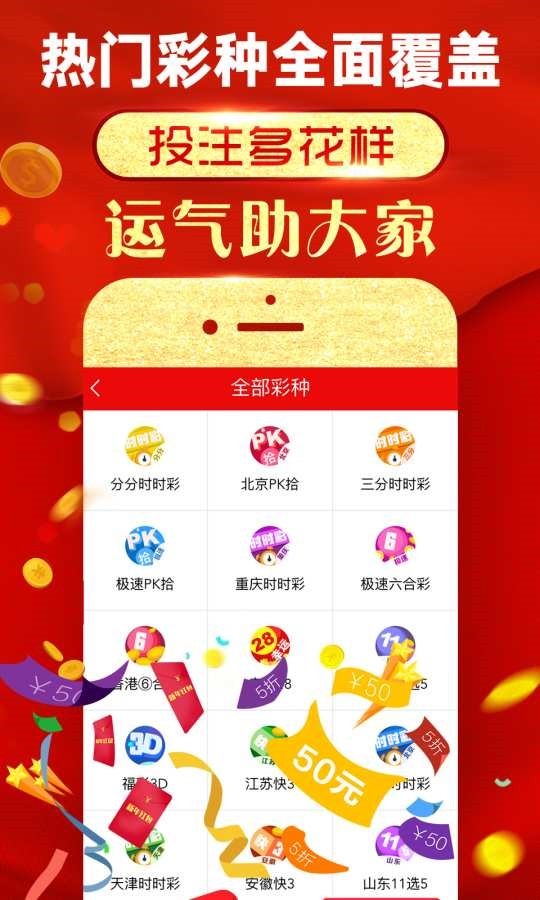 探索與分享，2024天天彩全年免費資料的深度解析與體驗，深度解析與體驗，探索與分享2024天天彩全年免費資料