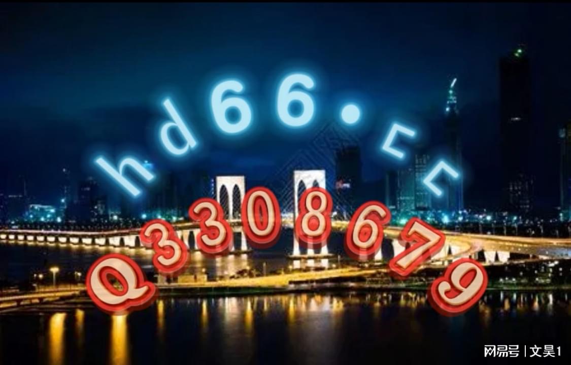 警惕虛假信息，關(guān)于2024新澳精準(zhǔn)正版資料的真相揭示，揭秘2024新澳正版資料真相，警惕虛假信息陷阱！