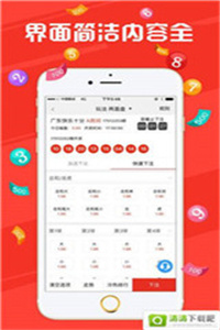警惕網(wǎng)絡(luò)賭博風(fēng)險，切勿沉迷新澳彩票等非法活動，警惕網(wǎng)絡(luò)賭博風(fēng)險，遠(yuǎn)離新澳彩票非法活動陷阱