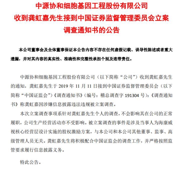 chenjiayi 第27頁