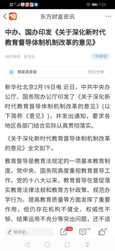 浙大網(wǎng)新利好消息引領(lǐng)科技新時(shí)代，浙大網(wǎng)新利好消息引領(lǐng)科技新時(shí)代風(fēng)潮