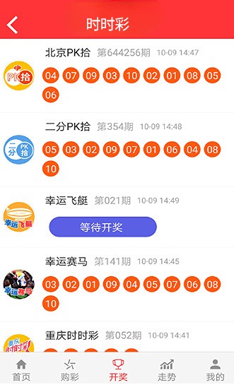 澳門正版精準免費大全 第8頁