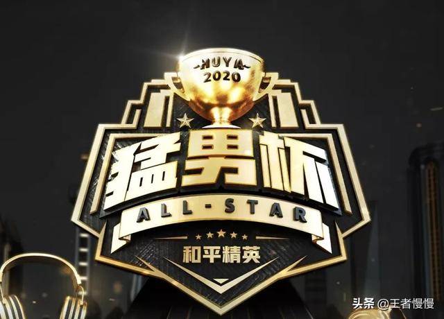 新篇章，2024年，新奧歷史開槳紀錄的啟示，新篇章啟示錄，新奧歷史開槳紀錄下的啟示（2024年）