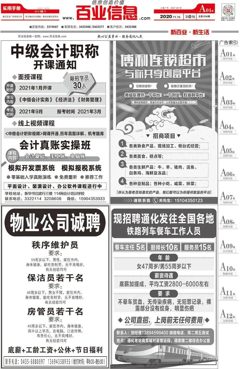 關(guān)于澳門特馬今晚開獎(jiǎng)的探討與警示——警惕違法犯罪風(fēng)險(xiǎn)，澳門特馬今晚開獎(jiǎng)探討，警惕違法犯罪風(fēng)險(xiǎn)
