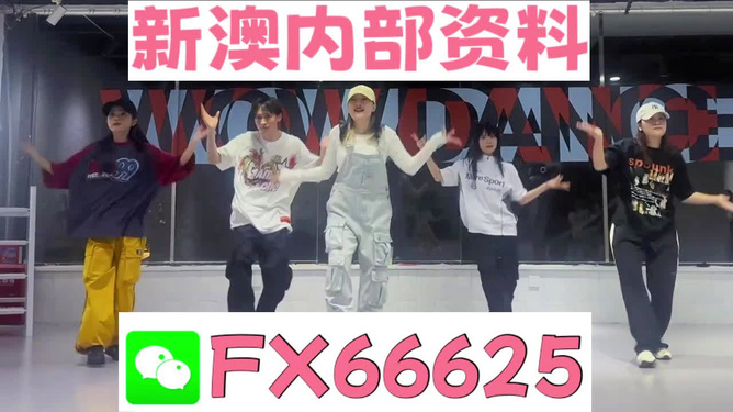 警惕新澳門內(nèi)部一碼危險(xiǎn)公開——揭露違法犯罪的真面目，警惕新澳門內(nèi)部一碼風(fēng)險(xiǎn)，揭露違法犯罪真相