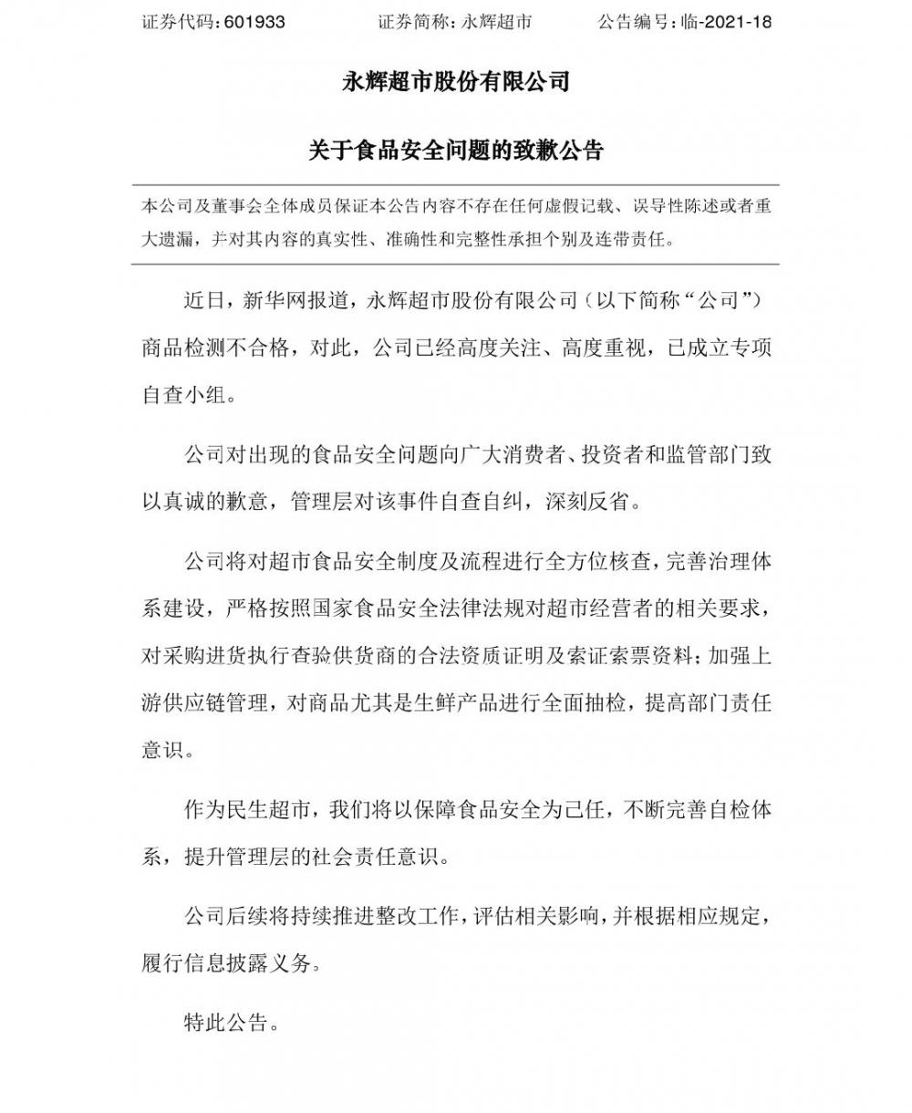 離我最近的永輝超市，探索現(xiàn)代零售業(yè)的魅力，探索我最近永輝超市，現(xiàn)代零售業(yè)的魅力之旅
