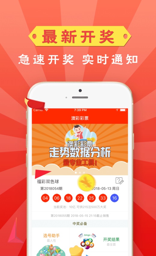 澳門管家婆一碼一肖，揭示背后的違法犯罪問題，澳門管家婆一碼一肖背后的違法犯罪問題揭秘