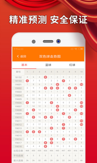 澳門三肖三碼期期準精準，揭示背后的違法犯罪問題，澳門三肖三碼期期精準背后的違法犯罪問題揭秘