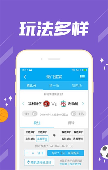 管家婆2024正版資料大全，探索與解析，管家婆2024正版資料大全，深度探索與詳細(xì)解析