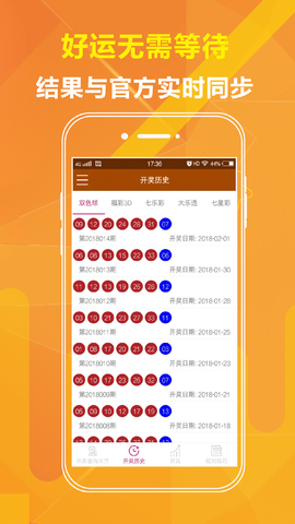澳門彩4肖8碼免費(fèi)公開，揭示背后的真相與風(fēng)險(xiǎn)警示，澳門彩4肖8碼背后的真相與風(fēng)險(xiǎn)警示，犯罪行為的揭露