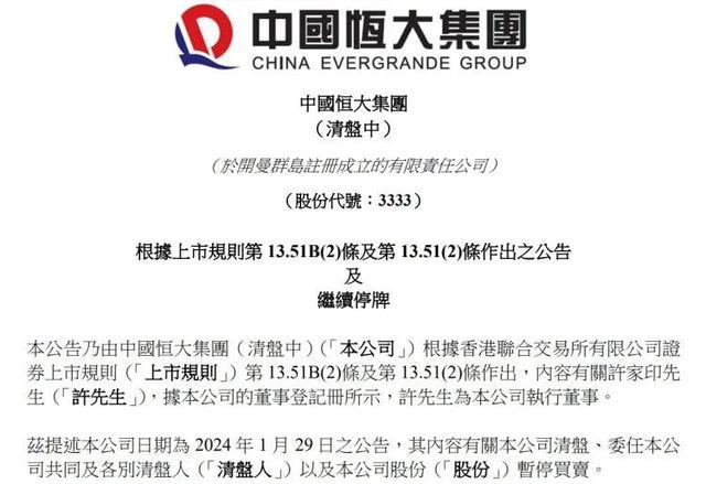 高偉達(dá)重組成功，邁向新的里程碑，股價(jià)沖破60元大關(guān)，高偉達(dá)重組成功，股價(jià)突破60元大關(guān)，邁向新里程碑